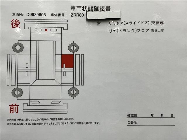 エスクァイア Ｇｉ　プレミアムパッケージ　衝突軽減　エアロ　メモリナビ　１オーナー　地デジ　クルーズコントロール　ＬＥＤライト　両側パワースライドドア　エアバッグ　ＤＶＤ再生機能　ＥＴＣ　スマートキー　ＡＢＳ　アルミ　オートエアコン　ドラレコ（25枚目）