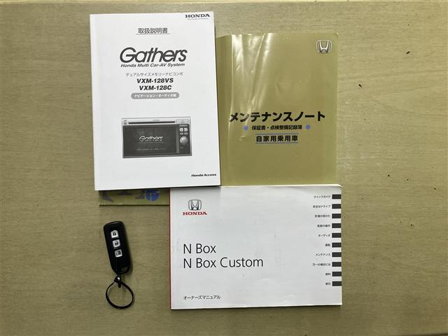 Ｎ－ＢＯＸカスタム Ｇ・Ｌパッケージ　アイドリングストップ車　ナビ・ＴＶ　スマキ－　フロントベンチシート　パワーウィンドウ　盗難防止システム　オートエアコン　パワステ　ＤＶＤ再生可　キーレスエントリー　ワンセグ　両席エアバック　ＡＢＳ（15枚目）