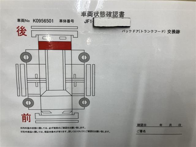 Ｎ－ＢＯＸカスタム Ｇ・Ｌパッケージ　アイドリングストップ車　ナビ・ＴＶ　スマキ－　フロントベンチシート　パワーウィンドウ　盗難防止システム　オートエアコン　パワステ　ＤＶＤ再生可　キーレスエントリー　ワンセグ　両席エアバック　ＡＢＳ（16枚目）