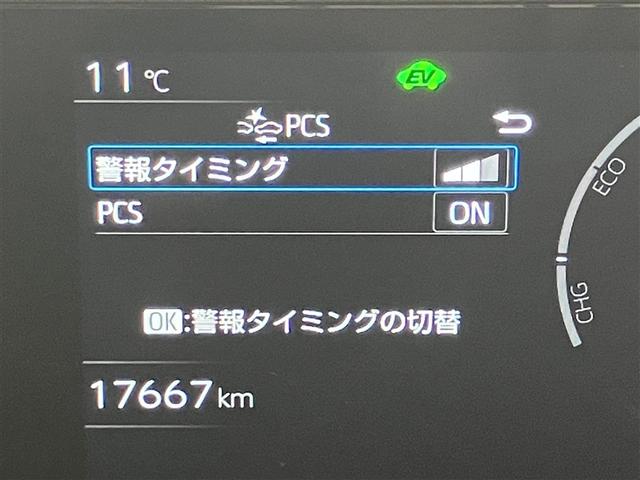 プリウス Ｚ　リアカメラ　プリクラッシュ　ＰＷシート　１オーナ　メモリナビ　ＡＣ１００Ｖ電源　ＬＥＤランプ　ナビ・ＴＶ　オートクルーズ　アルミホイール　ドライブレコーダ　ＡＣ　運転席エアバッグ　横滑り防止装置（12枚目）