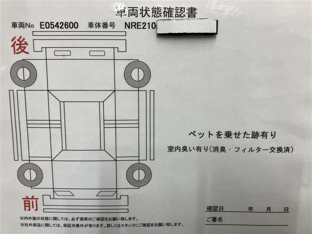 カローラスポーツ Ｇ　ＡＵＸ　キーフリー　ナビ　バックモニター　スマートキー　点検記録簿　クルコン　アルミ　イモビライザー　ＡＢＳ　ワンオーナー車　オートエアコン　サイドエアバック　メモリーナビ　横滑り防止機能　サポカーＳ（19枚目）
