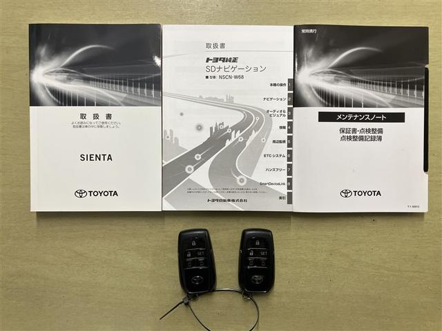 シエンタ Ｇ　ナビ・ＴＶ　スマートキープッシュスタート　１オ－ナ－　リアカメラ　ワンセグテレビ　フルオートエアコン　パワーウィンド　ＥＴＣ　運転席エアバック　パワステ　キーフリーシステム　メディアプレイヤー接続（20枚目）