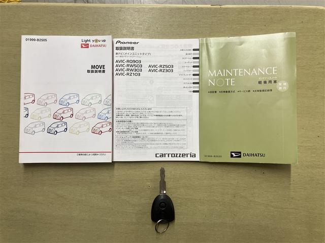 ムーヴ Ｌ　ＳＡＩＩＩ　ＶＳＣ　ｉ－ＳＴＯＰ　キーレスエントリーシステム　Ｗエアバッグ　バックモニター　ワンセグＴＶ　フロントベンチシート　ドラレコ　ＡＵＸ対応　ナビＴＶ　エアコン　メモリーナビ　ＡＢＳ　パワーウィンドウ（16枚目）