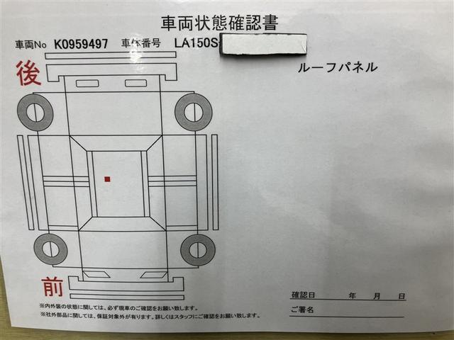 ムーヴ Ｌ　ＳＡＩＩＩ　ＶＳＣ　ｉ－ＳＴＯＰ　キーレスエントリーシステム　Ｗエアバッグ　バックモニター　ワンセグＴＶ　フロントベンチシート　ドラレコ　ＡＵＸ対応　ナビＴＶ　エアコン　メモリーナビ　ＡＢＳ　パワーウィンドウ（17枚目）