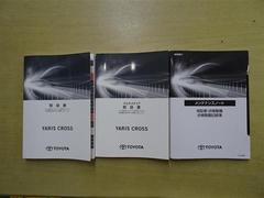 ヤリスクロス Ｇ　２８４０９キロ　衝突被害軽減ブレーキ　ＬＥＤヘッドランプ　ディスプレイオーディオ 0510217A20240216T001 4