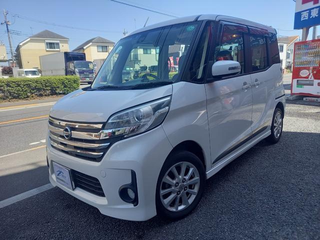 日産 デイズルークス