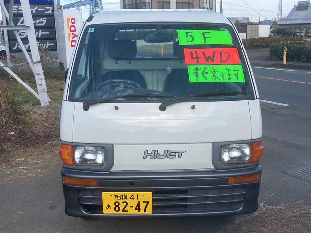 ハイゼットトラック クライマーS 4WD 5速マニュアル車 エアコン 三方開 カラーホワイト 最大積載量350キログラム 修復歴なし MT車(2枚目)