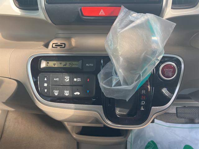 N-BOX 2トーンカラースタイル G・Lパッケージ ナビ バックカメラ フルセグTV ETC 両側電動スライドドア オートライト スマートキー 14インチアルミホイール ディスチャージライト(16枚目)