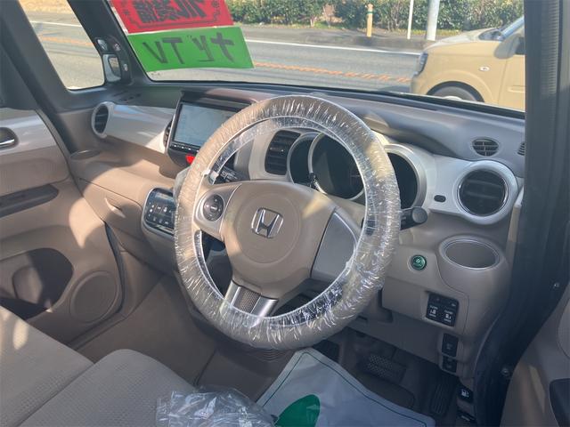 N-BOX 2トーンカラースタイル G・Lパッケージ ナビ バックカメラ フルセグTV ETC 両側電動スライドドア オートライト スマートキー 14インチアルミホイール ディスチャージライト(22枚目)