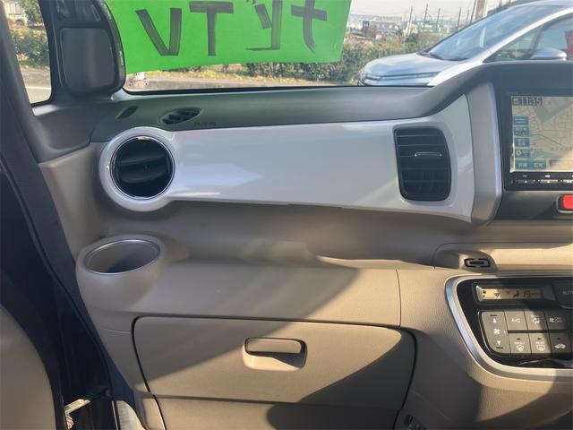 N-BOX 2トーンカラースタイル G・Lパッケージ ナビ バックカメラ フルセグTV ETC 両側電動スライドドア オートライト スマートキー 14インチアルミホイール ディスチャージライト(26枚目)