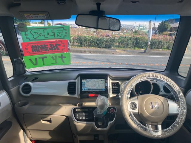 N-BOX 2トーンカラースタイル G・Lパッケージ ナビ バックカメラ フルセグTV ETC 両側電動スライドドア オートライト スマートキー 14インチアルミホイール ディスチャージライト(35枚目)