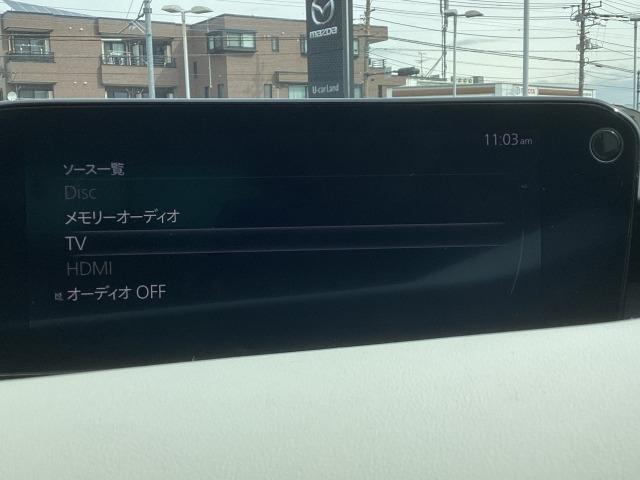 ＭＡＺＤＡ３セダン １．８　ＸＤ　Ｌパッケージ　ディーゼルターボ　８．８インチセンターディスプレイ　衝突被害軽減ブレーキ　ＡＴ誤発進抑制制御　車線逸脱警報　ブラインドスポットモニタリング　カープレイ対応（13枚目）