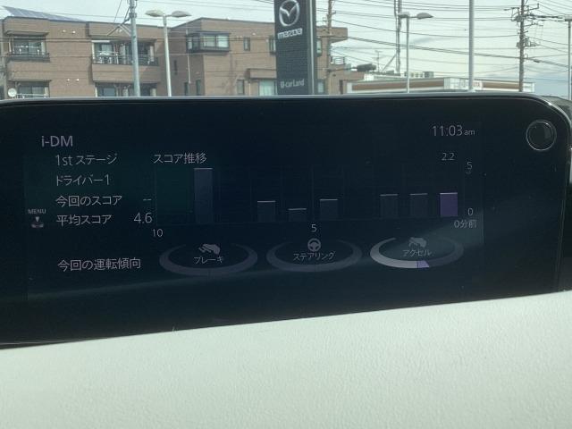 ＭＡＺＤＡ３セダン １．８　ＸＤ　Ｌパッケージ　ディーゼルターボ　８．８インチセンターディスプレイ　衝突被害軽減ブレーキ　ＡＴ誤発進抑制制御　車線逸脱警報　ブラインドスポットモニタリング　カープレイ対応（16枚目）