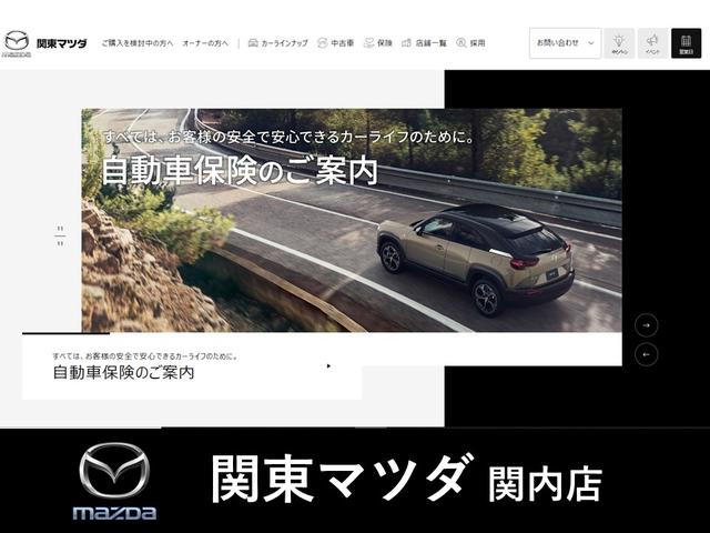 ＣＸ－５ ＸＤ　Ｌ　Ｐａｃｋａｇｅ　ディーゼル　２ＷＤ　白レザー　サンルーフ　ＢＯＳＥサウンド　追従式クルーズコントロール　Ｂｌｕｅｔｏｏｔｈオーディオ　全周囲　地デジテレビ　Ｒカメラ　ブレーキサポート　レーンキープ　サンルーフ付き（31枚目）