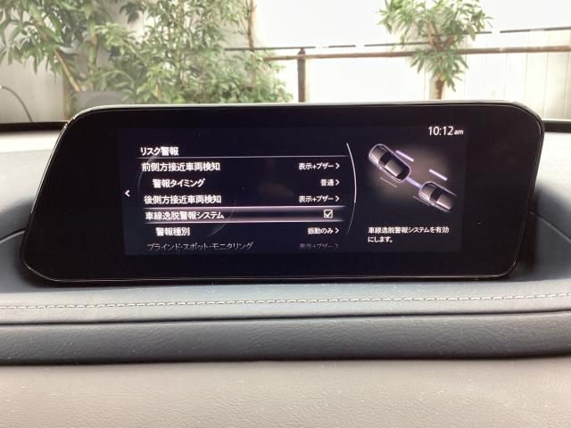 ＣＸ－３０ ＸＤ　プロアクティブ　ディーゼルターボ　バックカメラ　前後ドラレコ　ＭＲＣＣ　ＣａｒＰｌａｙ　（14枚目）