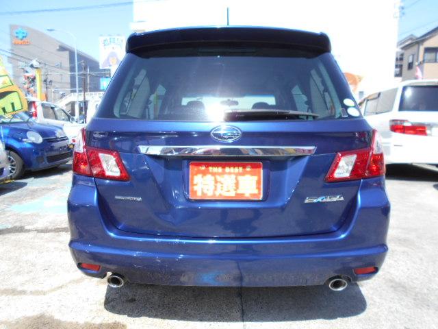 2.5i-Sアルカンターラセレクション 4WD プッシュスタート ガラスルーフ HID フォグ アルミ ETC クルコン パワーシート(8枚目)