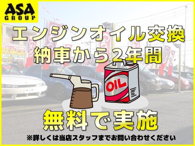 ＡＺワゴン ＸＧ　走行距離１９４００キロ／キーレス（2枚目）