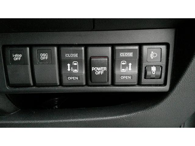ビアンテ アイ・ストップスマートエディションII 両側電動スライドドア/ナビTV/フィリップダウンモニター/ETC/バックカメラ(25枚目)