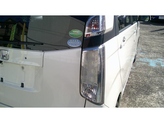 Ｎ－ＷＧＮ Ｇ・Ａパッケージ　Ｂｌｕｔｏｏｔｈ／ナビ／バックカメラ／スマートキー／ＨＩＤライト／ＥＴＣ（17枚目）