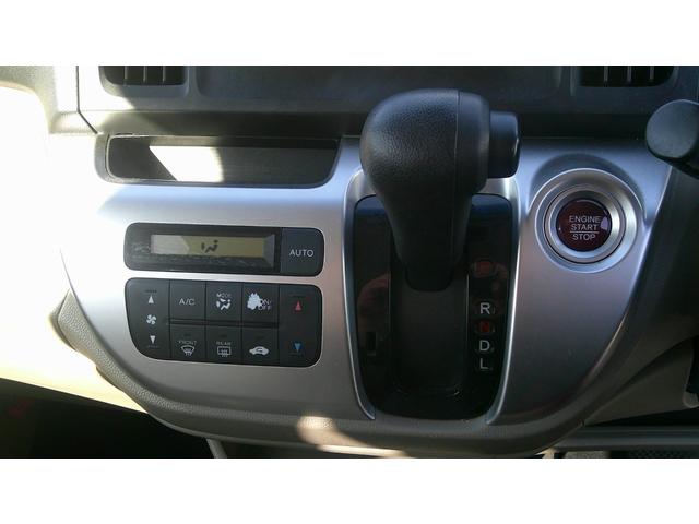 Ｎ－ＷＧＮ Ｇ・Ａパッケージ　Ｂｌｕｔｏｏｔｈ／ナビ／バックカメラ／スマートキー／ＨＩＤライト／ＥＴＣ（28枚目）