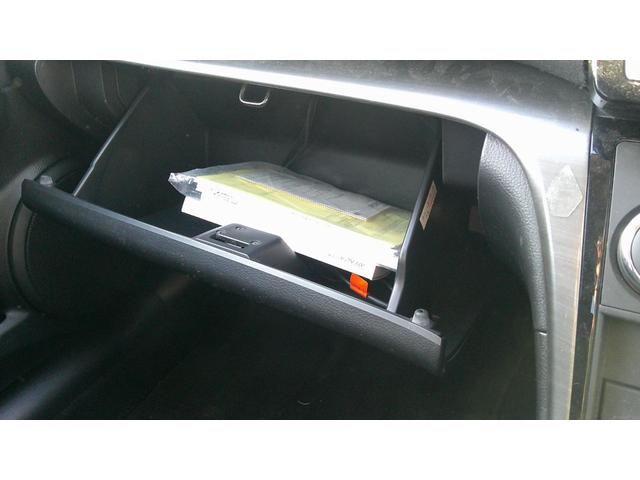 アテンザセダン 20S 走行距離45400キロ/SDナビ/フルセグ/HIDライト/ETC/DVD再生/クルーズコントロール(31枚目)