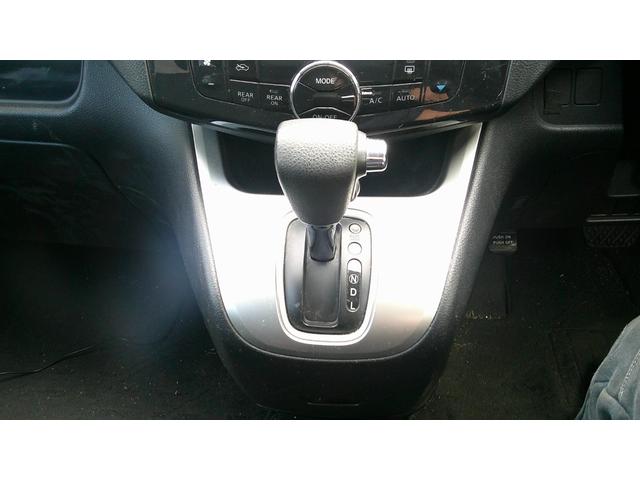 セレナ ２０Ｓ　ナビ／フルセグＴＶ／ＤＶＤ再生／ＥＴＣ／クルーズコントロール（28枚目）