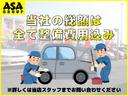 こちらのお車は総額費用に点検費用も含まれております。納車前に不具合のある箇所は修理してからお渡しをさせて頂きますのでご安心ください♪