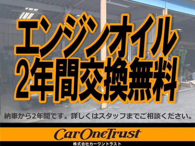 Ｇ　スマートキーレス　パワースライドドア　社外ＳＤナビ　フルセグ　ＥＴＣ　禁煙車　エンジンスターター　ＡＢＳ　Ｗエアバック　レベライザー　オートエアコン　タイミングチェーン車　特別仕様車　取扱説明書(4枚目)