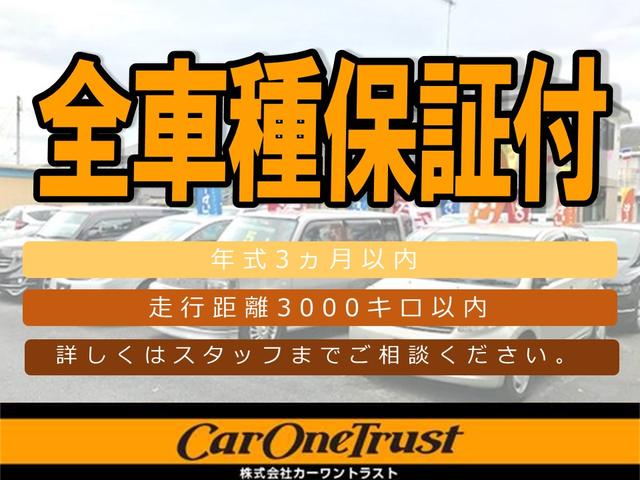 キャリイトラック ＫＵ　ワンオーナー全記録簿　丸目　三方開鳥居　保証書　取扱説明書（3枚目）