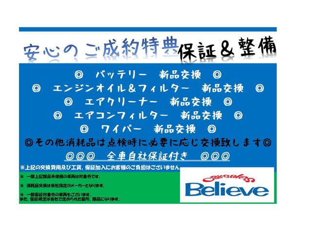 サハラ　３ヶ月保証付き　社外１６Ｗ＆Ｍ／Ｔタイヤ　リフトアップ　社外フロント＆リアバンパー　ヒッチメンバー　社外ナビ　フルセグ　　Ｂｌｕｅｔｏｏｔｈ　ＥＴＣ　前後ドラレコ　バックカメラ　　取説記録簿　スペアキ(3枚目)