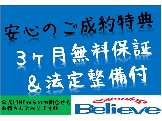 スポーツ　３ヶ月保証付　社外ナビ　フルセグ　Ｂｌｕｅｔｏｏｔｈ　ＥＴＣ　バックカメラ　１８インチＡＷ＆Ａ／Ｔタイヤ　社外前後バンパー＆サイドステップ　ＵＳテール　スモークウィンカーレンズ　取説記録簿　スペアキー(75枚目)