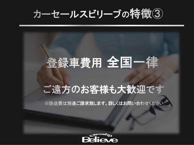 Ｔ４　３ヶ月保証付き　ワンオーナー　ヒーター付黒革パワーシート　ナビ　フルセグ　Ｂｌｕｅｔｏｏｔｈ　ＵＳＢ　ＡＵＸ　クルコン　バックソナー　スマートキー　スペアキー　取説　ディーラー記録簿（Ｈ２７－Ｒ６）(79枚目)