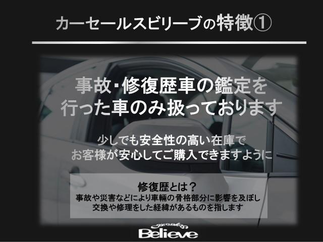 Ｔ４　ＳＥ　３ヶ月保証付　ワンオーナー　ナビ　バックカメラ　ＴＶ　Ｂｌｕｅｔｏｏｔｈ　ＵＳＢ　スマートキー　ヒーター付ベージュ革パワーシート　ＥＴＣ　記録簿（Ｈ２７．２８．２９．３０．３１．Ｒ２．３．４．５．６）(77枚目)