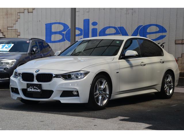 ３シリーズ ３２０ｉ　Ｍスポーツ　３ヶ月保証付　コンフォートアクセス　ナビ　バックカメラ　Ｂｌｕｅｔｏｏｔｈ　ミラー一体ＥＴＣ　ＵＳＢ　ＡＵＸ　レーダークルーズコントロール　パドルシフト　１８ＡＷ　取説　記録簿　スペアキー（16枚目）