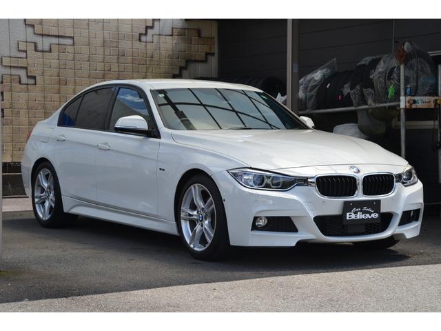 ３シリーズ ３２０ｉ　Ｍスポーツ　３ヶ月保証付　コンフォートアクセス　ナビ　バックカメラ　Ｂｌｕｅｔｏｏｔｈ　ミラー一体ＥＴＣ　ＵＳＢ　ＡＵＸ　レーダークルーズコントロール　パドルシフト　１８ＡＷ　取説　記録簿　スペアキー（18枚目）