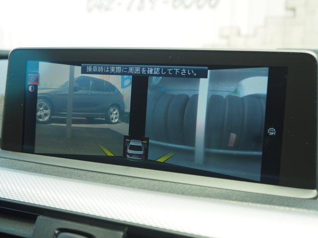 ３シリーズ ３２０ｉ　Ｍスポーツ　３ヶ月保証付　コンフォートアクセス　ナビ　バックカメラ　Ｂｌｕｅｔｏｏｔｈ　ミラー一体ＥＴＣ　ＵＳＢ　ＡＵＸ　レーダークルーズコントロール　パドルシフト　１８ＡＷ　取説　記録簿　スペアキー（30枚目）