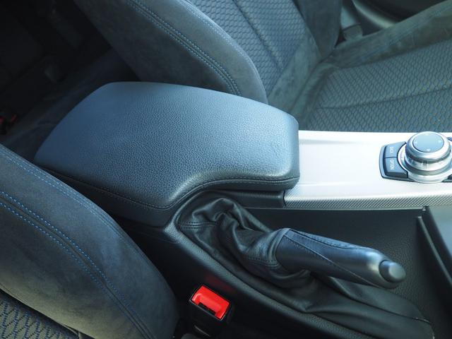 ３シリーズ ３２０ｉ　Ｍスポーツ　３ヶ月保証付　コンフォートアクセス　ナビ　バックカメラ　Ｂｌｕｅｔｏｏｔｈ　ミラー一体ＥＴＣ　ＵＳＢ　ＡＵＸ　レーダークルーズコントロール　パドルシフト　１８ＡＷ　取説　記録簿　スペアキー（36枚目）