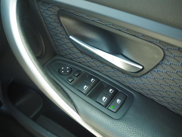 ３シリーズ ３２０ｉ　Ｍスポーツ　３ヶ月保証付　コンフォートアクセス　ナビ　バックカメラ　Ｂｌｕｅｔｏｏｔｈ　ミラー一体ＥＴＣ　ＵＳＢ　ＡＵＸ　レーダークルーズコントロール　パドルシフト　１８ＡＷ　取説　記録簿　スペアキー（37枚目）
