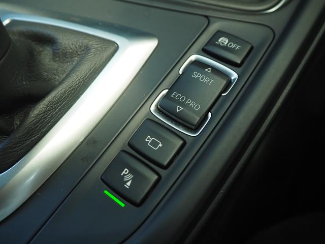 ３シリーズ ３２０ｉ　Ｍスポーツ　３ヶ月保証付　コンフォートアクセス　ナビ　バックカメラ　Ｂｌｕｅｔｏｏｔｈ　ミラー一体ＥＴＣ　ＵＳＢ　ＡＵＸ　レーダークルーズコントロール　パドルシフト　１８ＡＷ　取説　記録簿　スペアキー（38枚目）
