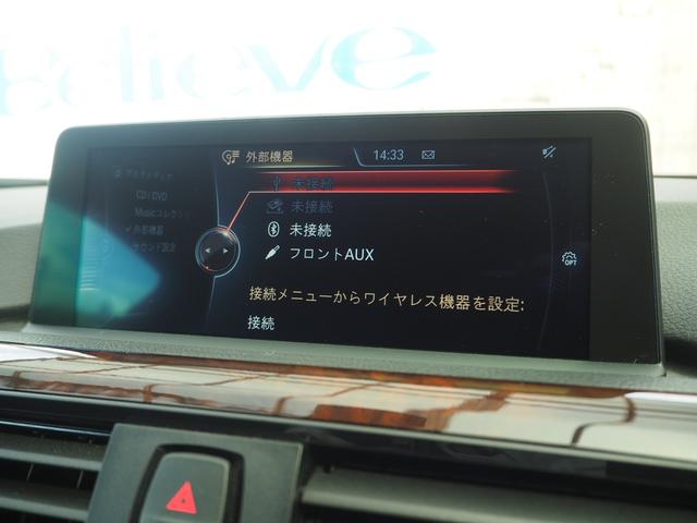 ４シリーズ ４２０ｉクーペ　Ｍスポーツ　３ヶ月保証付　ワンオーナー　ナビ　Ｂｌｕｅｔｏｏｔｈ　バックカメラ　ＵＳＢ　ＡＵＸ　ヒーター付パワーシート　ミラー一体ＥＴＣ　コンフォートアクセス　クルコン　取説　ディーラー記録簿（Ｈ２７－Ｒ６）（31枚目）