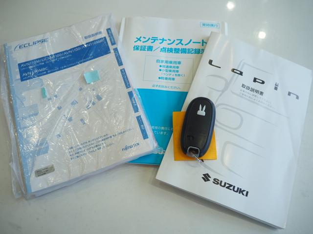 アルトラパン Ｘ　３ヶ月保証付　ナビ　ワンセグ　ＣＤ　ＵＳＢ　スマートキー　取説　記録簿（15枚目）