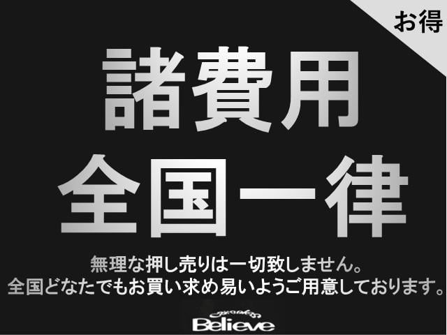 アルトラパン Ｘ　３ヶ月保証付　ナビ　ワンセグ　ＣＤ　ＵＳＢ　スマートキー　取説　記録簿（66枚目）
