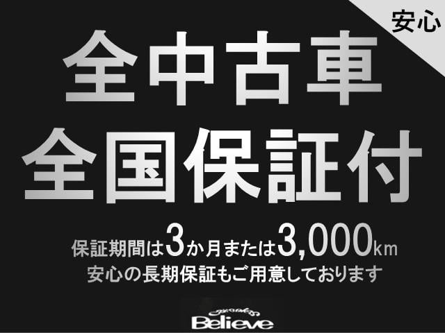 アルトラパン Ｘ　３ヶ月保証付　ナビ　ワンセグ　ＣＤ　ＵＳＢ　スマートキー　取説　記録簿（67枚目）