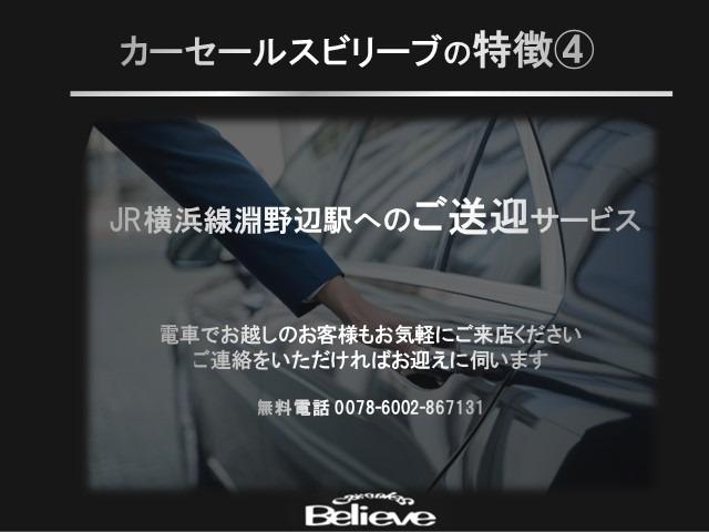 アルトラパン Ｘ　３ヶ月保証付　ナビ　ワンセグ　ＣＤ　ＵＳＢ　スマートキー　取説　記録簿（72枚目）