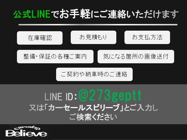 アルトラパン Ｘ　３ヶ月保証付　ナビ　ワンセグ　ＣＤ　ＵＳＢ　スマートキー　取説　記録簿（73枚目）