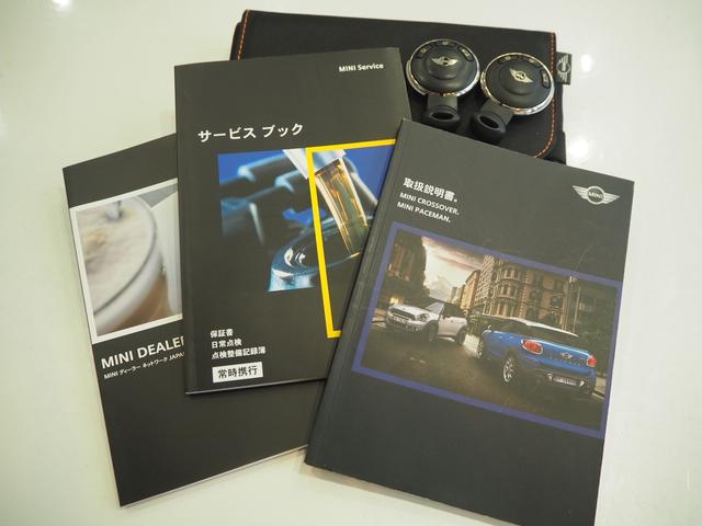 ＭＩＮＩ クーパー　クロスオーバー　３ヶ月保証付　ポータブルナビ　ワンセグＴＶ　ＥＴＣ　ＡＵＸ外部入力　取説　記録簿　スペアキー（14枚目）