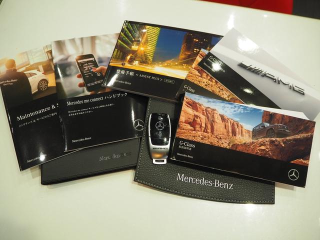 Gクラス G63 マヌファクトゥーアエディション ナビ Bluetooth 全方位カメラ TV USB 前後ドラレコ ETC2.0 サンルーフ ヒーター&ベンチレーション付黒茶革パワーシート デジタルインナーミラー 22AW 取説記録簿 スペアキー(59枚目)