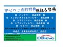 “信頼して頂くお店”と一概に申しましても、これがなかなか難しいことです。当社はお客様のご要望のお車の御相談から、納車後のアフターまで、お客様を第一に考え、“信頼”を徹底して追及していきます。