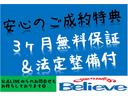 クーパー　３ヶ月保証付き　アイドリングストップ　ＥＴＣ　ＡＵＸ　ＵＳＢ接続　１５インチアルミホイール　取説記録簿　スペアキー(68枚目)