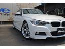 ３シリーズ ３２０ｉ　Ｍスポーツ　３ヶ月保証付　コンフォートアクセス　ナビ　バックカメラ　Ｂｌｕｅｔｏｏｔｈ　ミラー一体ＥＴＣ　ＵＳＢ　ＡＵＸ　レーダークルーズコントロール　パドルシフト　１８ＡＷ　取説　記録簿　スペアキー（7枚目）